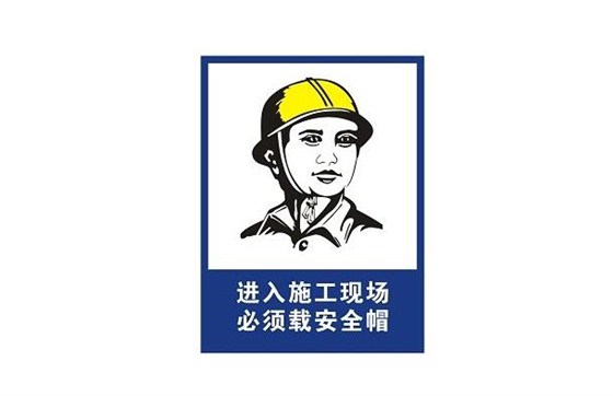 注册安全工程师考试