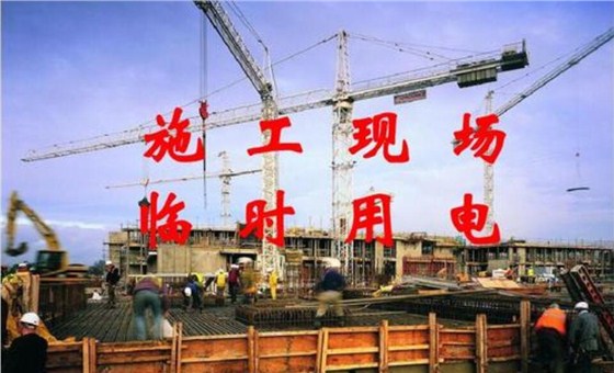 重庆二级建造师报考要求