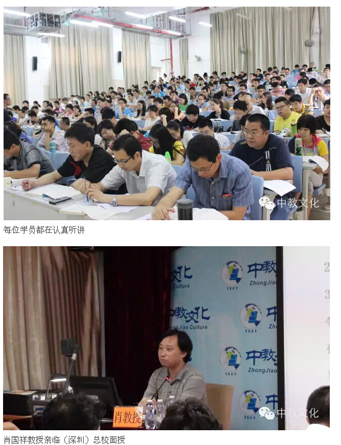 学建造师，中教文化为您开拓未来！