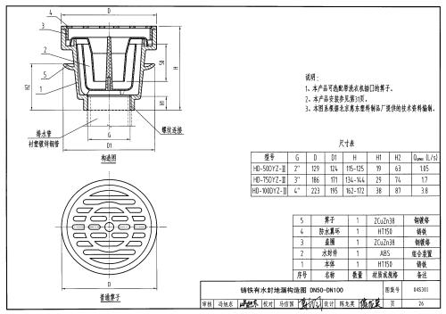 设计