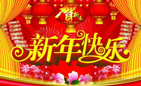 QQ截图20180104165822