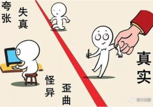 QQ截图20180312144538