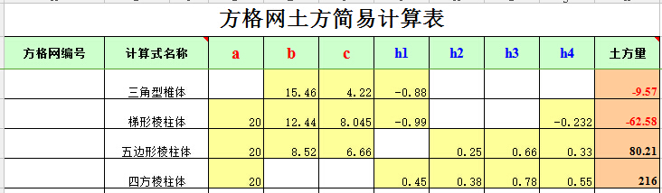 QQ截图20180507102802