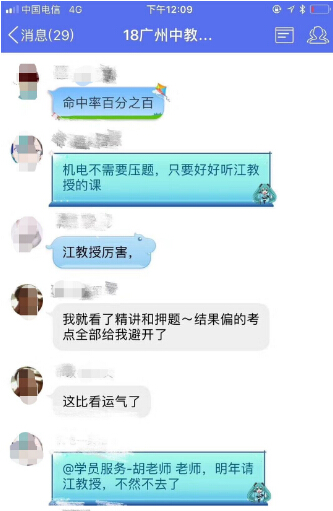 QQ截图20180606151510