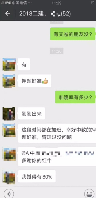 QQ截图20180606151745