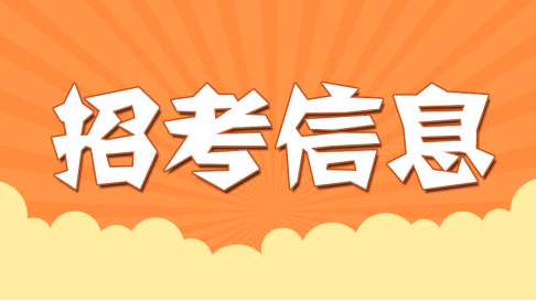 2019二级建造师报名