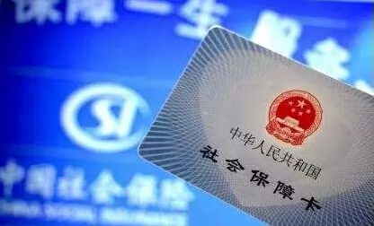 广东二建查社保