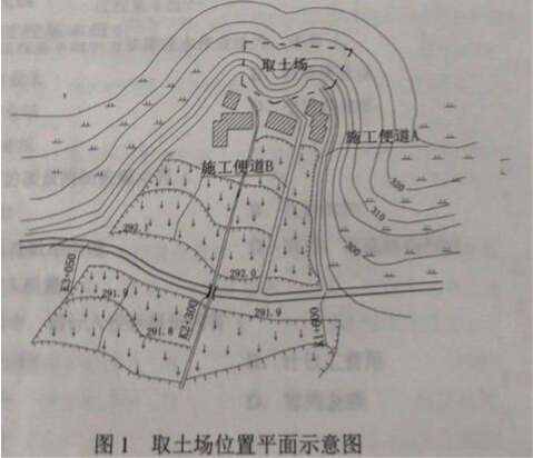 二建公路实务答案