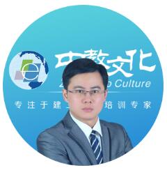 一级建造师工程项目管理