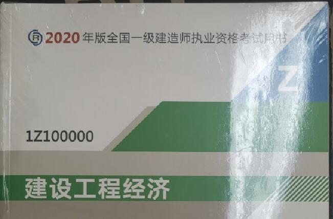 一级建造师阅卷规则