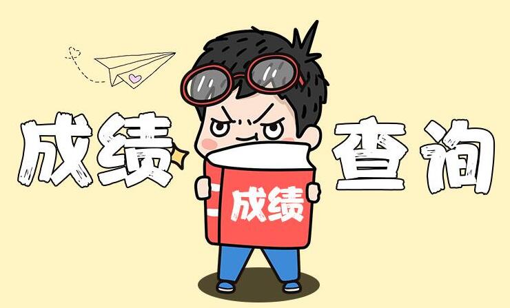 江西二建查成绩