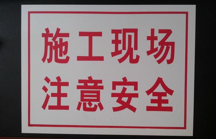 安徽省二级建造师报考