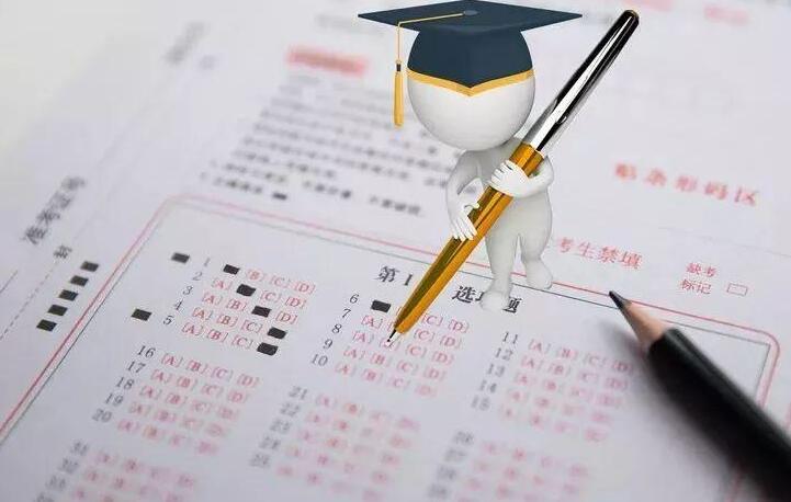二级建造师考试