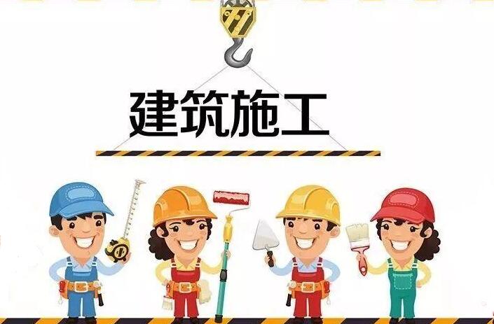 一级建造师报考